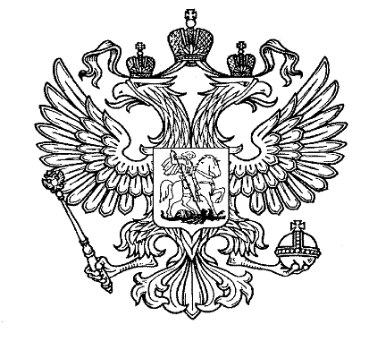 Реферат: Индивидуализация юридических лиц Реферат: Индивидуализация юридических лиц