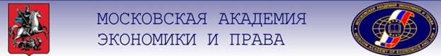 Курсовая: Участие прокурора в гражданском процессе Курсовая: Участие прокурора в гражданском процессе